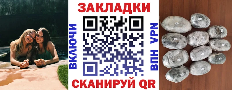 Где найти наркотики Кизляр Канабис  APVP  МЕТАДОН  Меф мяу мяу 