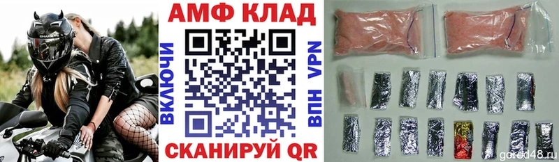 АМФЕТАМИН 97%  Кизляр 