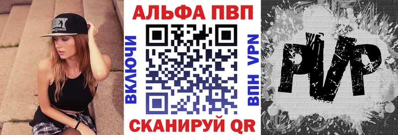 APVP VHQ  OMG зеркало  Кизляр 