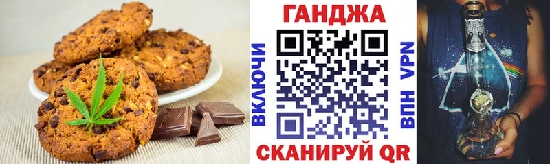 Еда ТГК марихуана  darknet клад  Кизляр 
