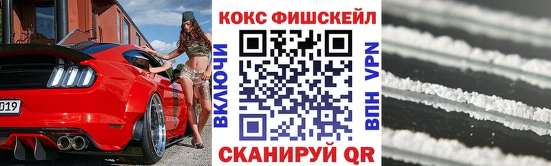 Cocaine Перу  купить  цена  Кизляр 