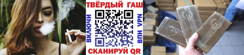 купить закладку  Кизляр  ГАШ гарик 