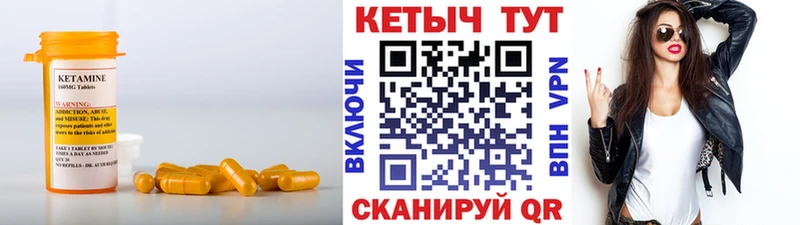 закладка  Кизляр  ОМГ ОМГ как зайти  Кетамин ketamine 
