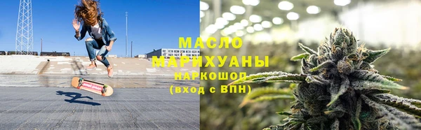 бутират Бородино