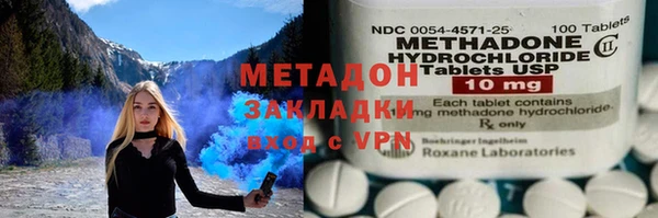 бутират Бородино