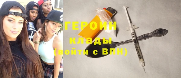 COCAINE Бугульма