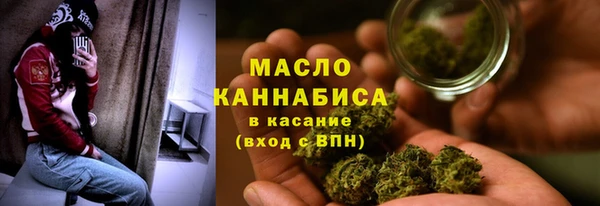 метадон Бронницы