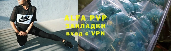 COCAINE Бугульма