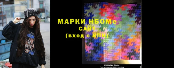 герыч Верхний Тагил