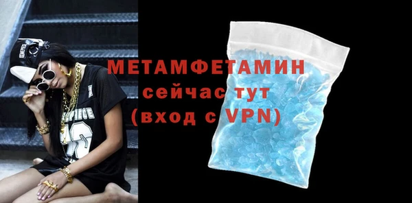 COCAINE Бугульма