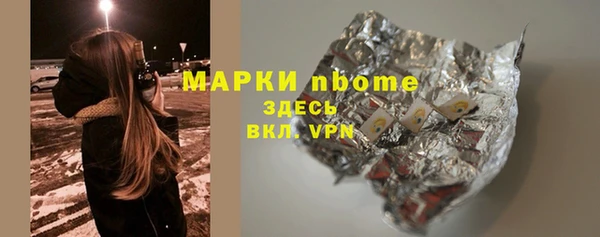 бутират Бородино