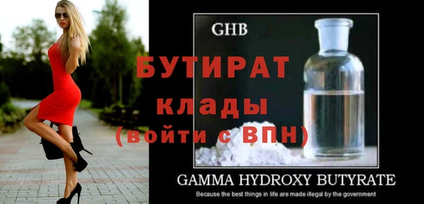 метадон Бронницы