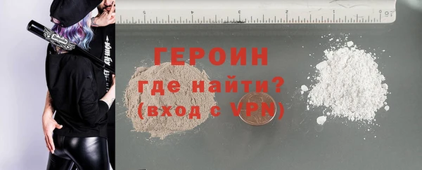 метадон Бронницы