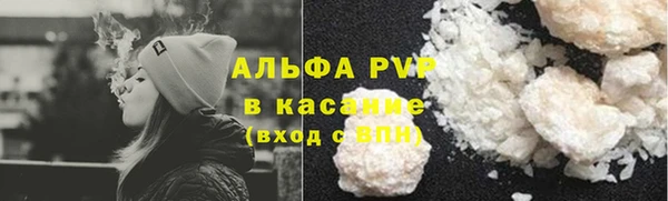 COCAINE Бугульма