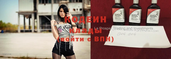 бутират Бородино