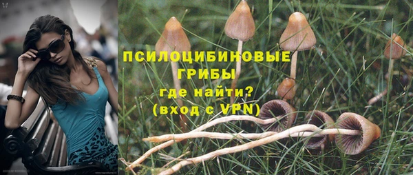 COCAINE Бугульма