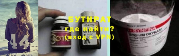 соль ск Богданович