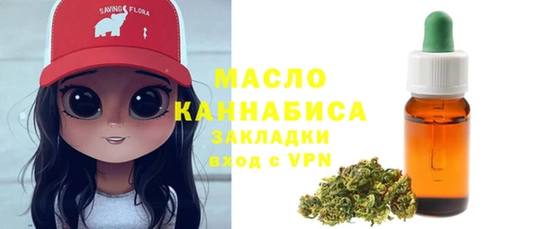 бутират Бородино