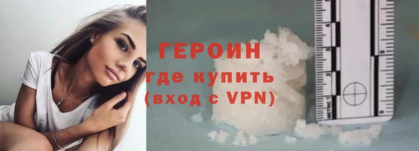 бутират Бородино