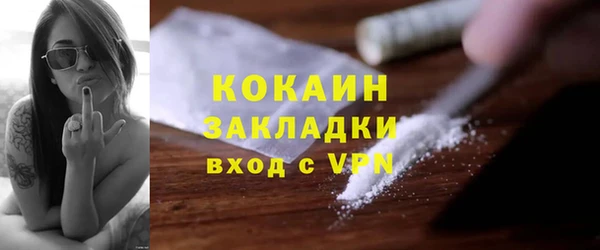 метадон Бронницы