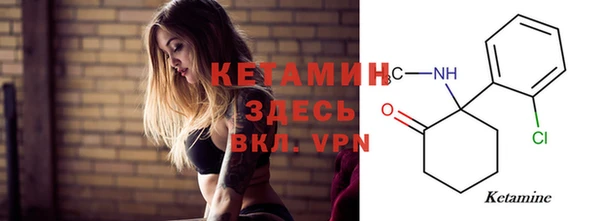 метадон Бронницы