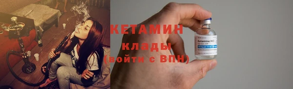 бутират Бородино