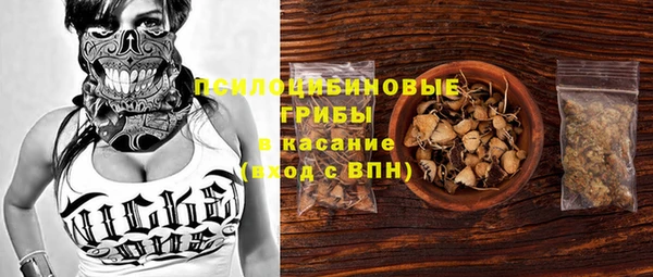COCAINE Бугульма