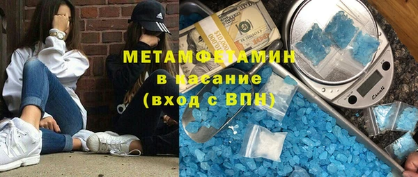 герыч Верхний Тагил