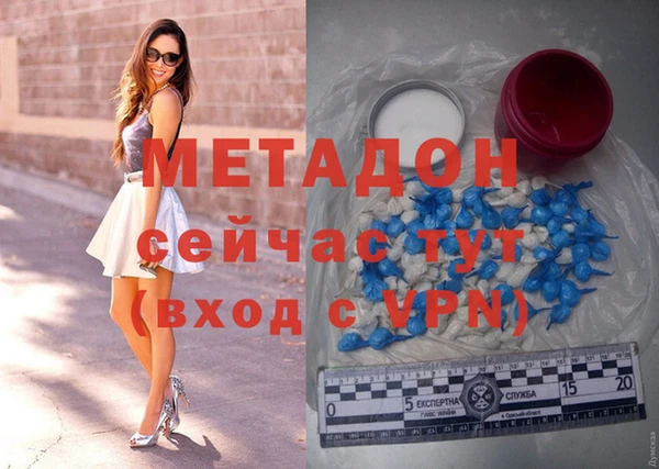 метадон Бронницы
