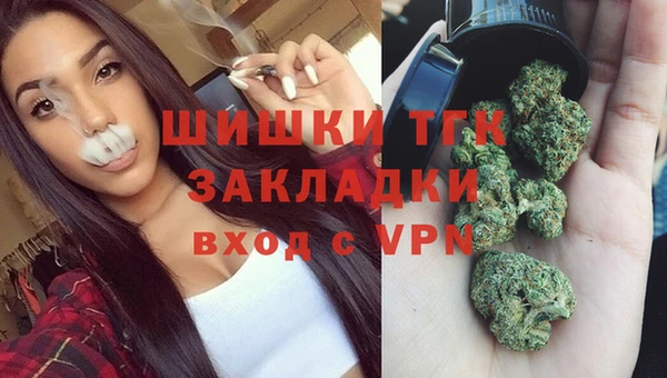 мефедрон мука Богородицк