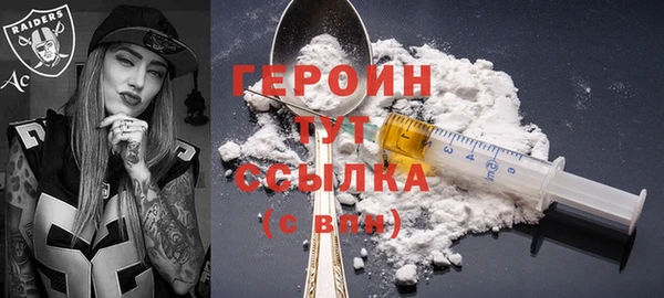 герыч Верхний Тагил