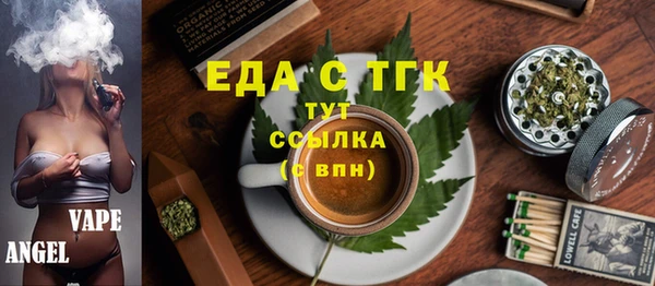 бутират Бородино