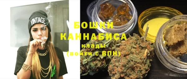 метадон Бронницы