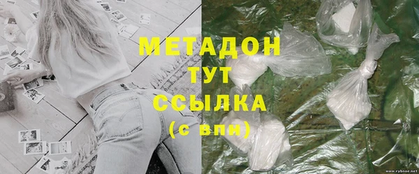 метадон Бронницы