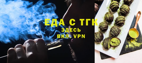 COCAINE Бугульма