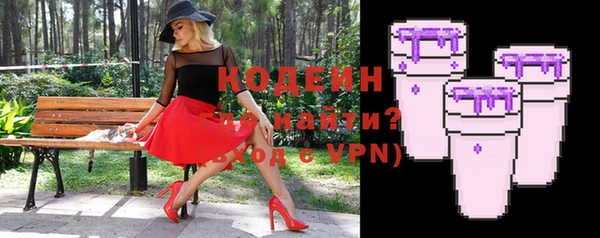 COCAINE Бугульма