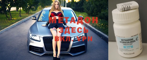 COCAINE Бугульма
