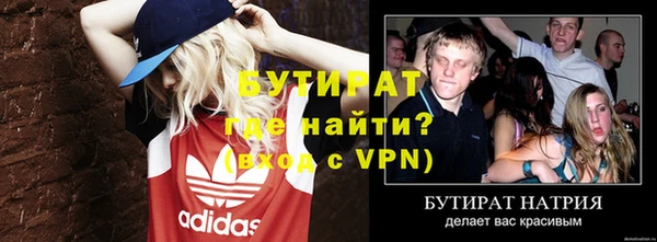 COCAINE Бугульма