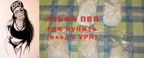 метамфетамин Богородск
