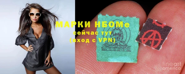 метадон Бронницы