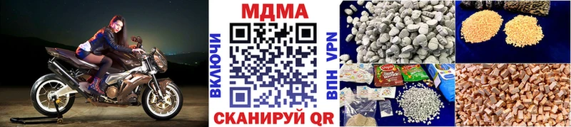 MEGA вход Кизляр MDMA VHQ