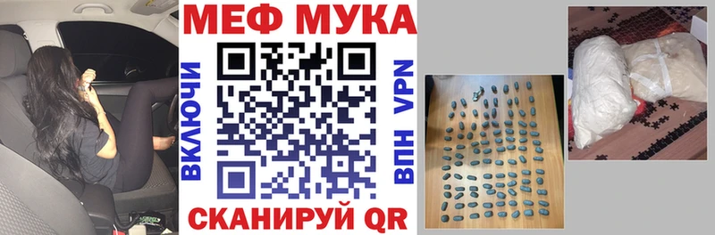 сколько стоит Кизляр ссылка на мегу ССЫЛКА Меф VHQ
