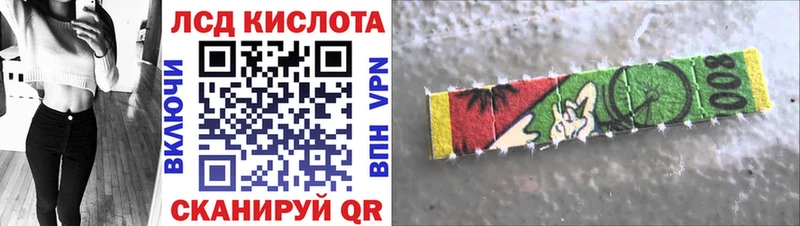 Марки NBOMe 1,5мг  Кизляр 