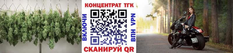 ТГК жижа  наркошоп  Кизляр 