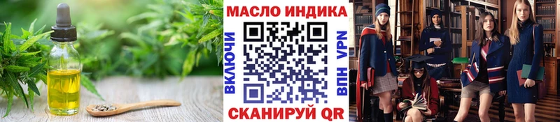 ТГК вейп с тгк Кизляр